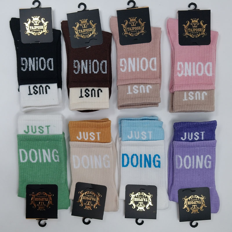 جوراب ساقدار دو کش